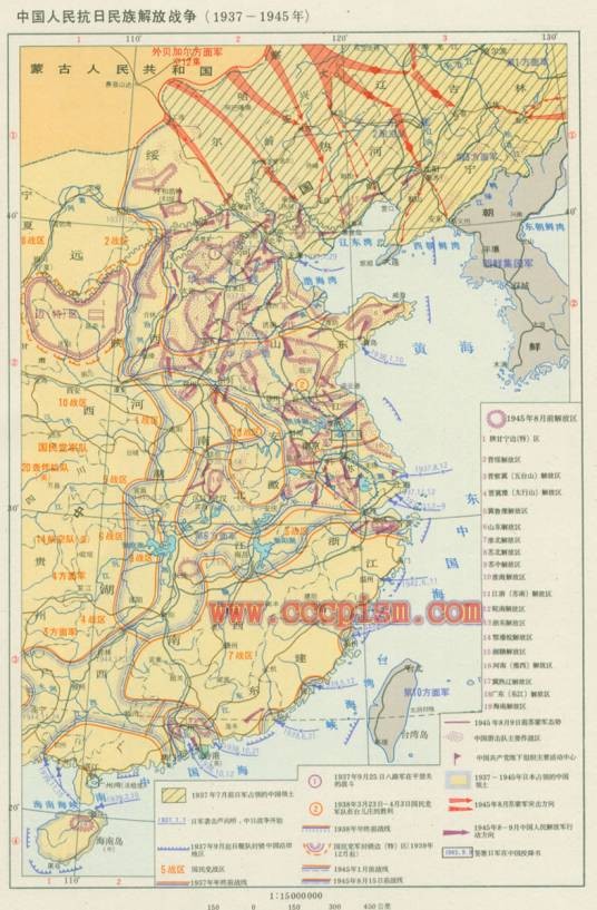 章逢集大战