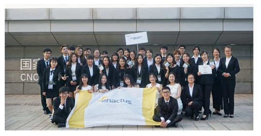 河南师范大学创行团队
