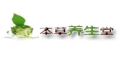 本草纲目养生堂网