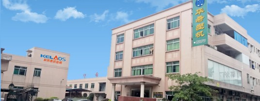 东莞华希塑料机械有限公司
