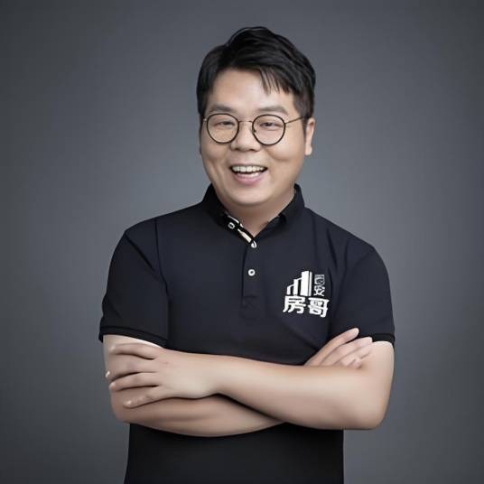 西安房哥
