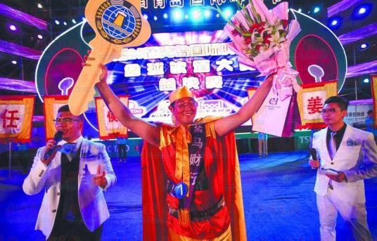 任光超（青岛某银行支行行长，青岛国际啤酒节15届蝉联‘酒王’称号获得者）