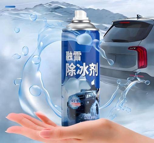 除冰剂