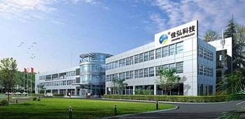 珠海市佳弘科技有限公司