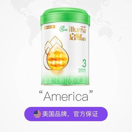 启赋蕴萃