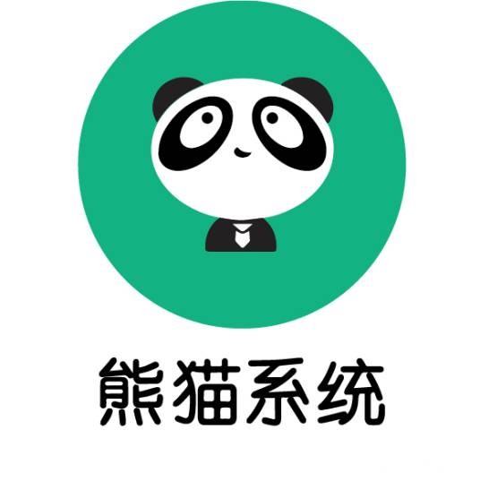 熊猫系统