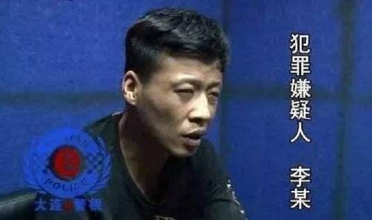 6·1大连南石道街杀人案