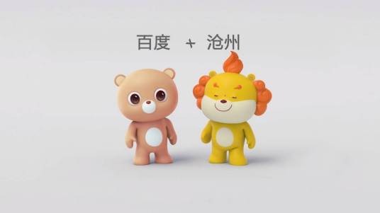 狮城狮