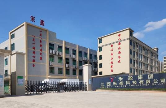 江西禾盈科技有限公司