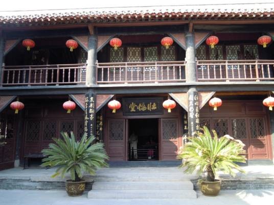 壮悔堂
