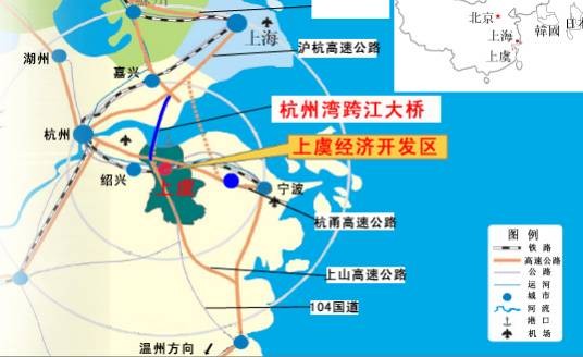 上虞经济开发区