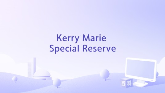 Kerry Marie Special Reserve