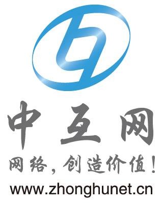 中互网