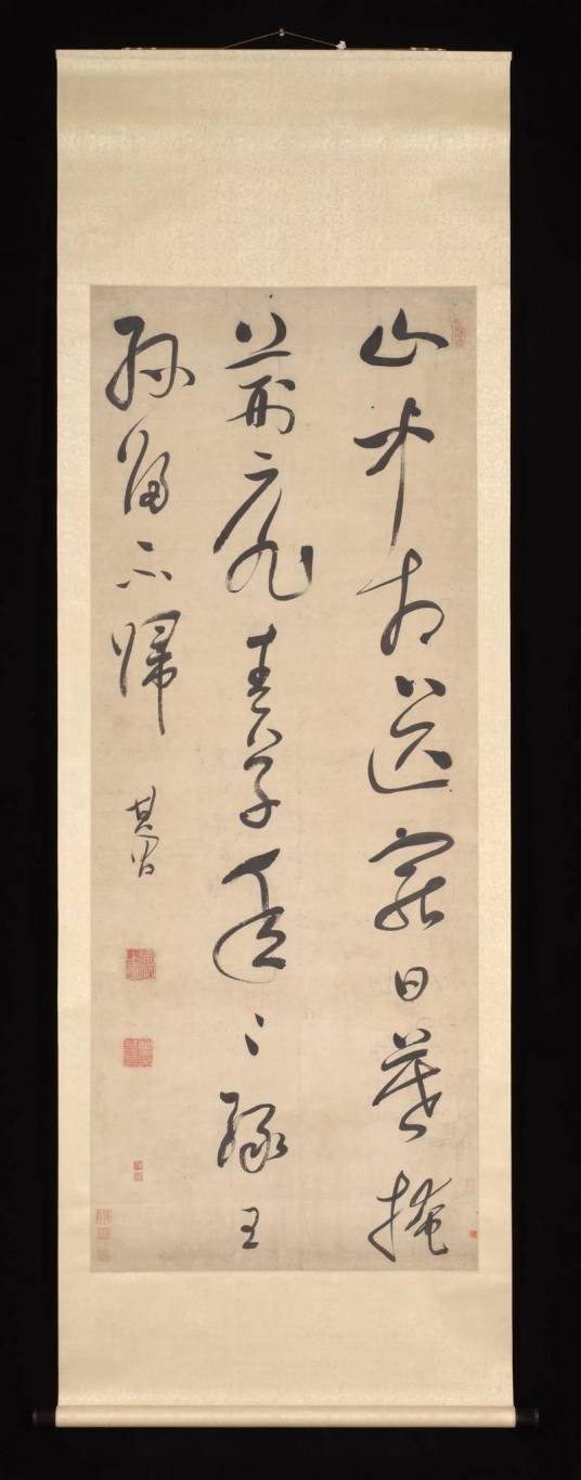 董其昌书法（明代书法家董其昌的书法艺术）
