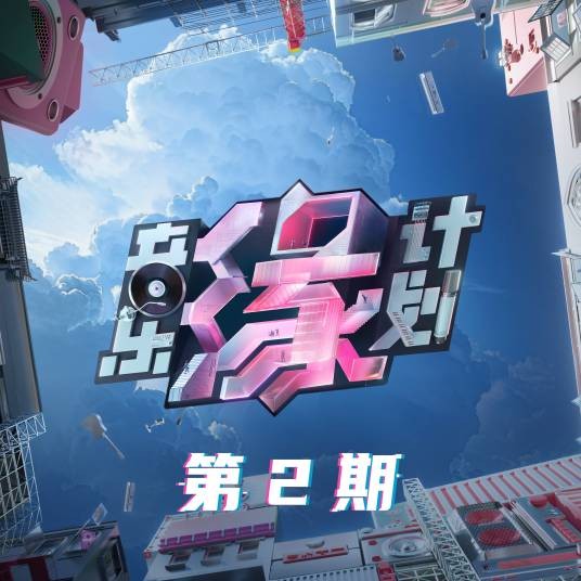 月色（2024年黄子弘凡演唱的歌曲）