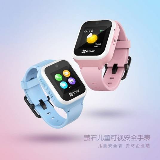 萤石儿童可视安全手表