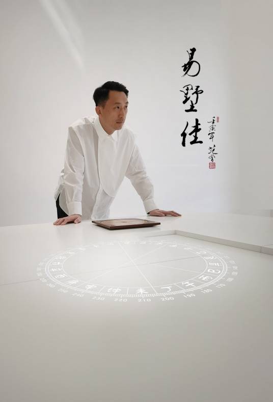 王佳滨（风水师、建筑风水堪舆专家、高级室内建筑师）