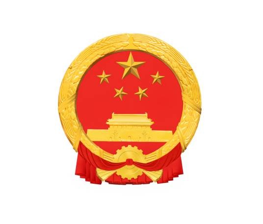 江苏省第十四届人民代表大会常务委员会第十七次会议