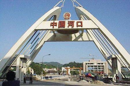 河口口岸