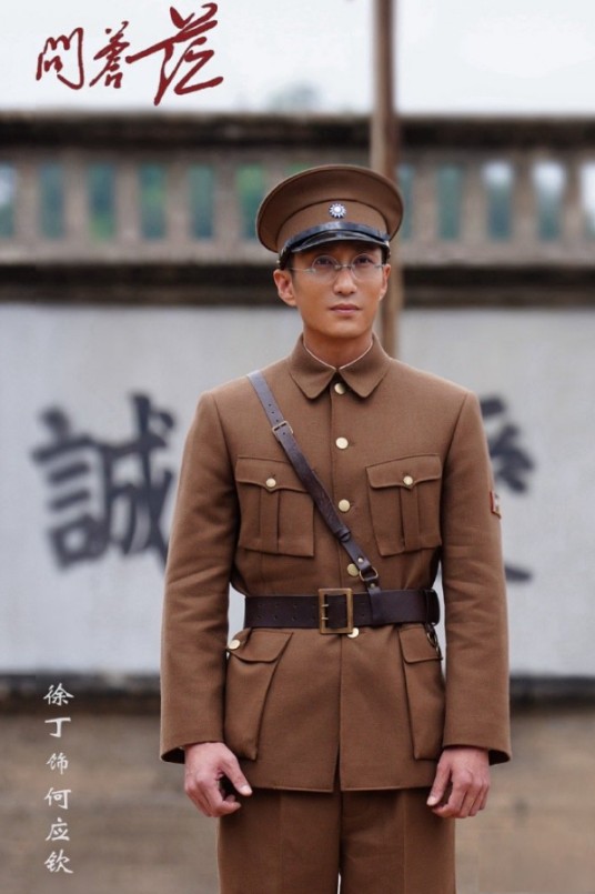 何应钦(电视剧《问苍茫》中的角色)