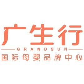 上海广生行母婴用品股份有限公司