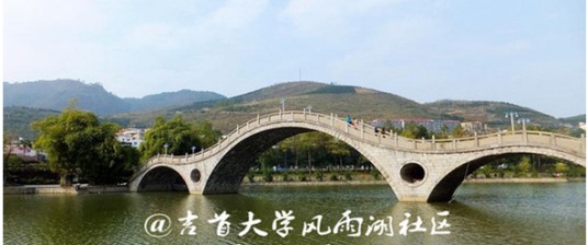 风雨湖社区