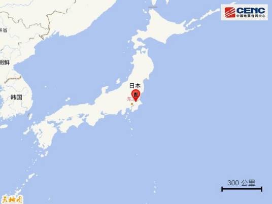 8·23日本茨城地震