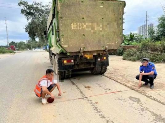 带泥上路