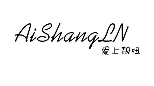爱上靓妞