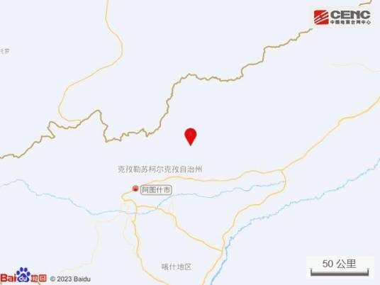 5·20阿图什地震