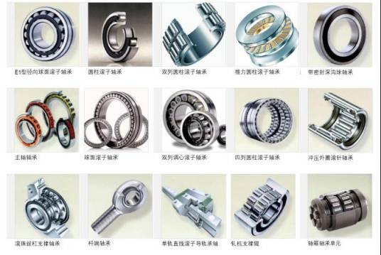 FAG BEARING