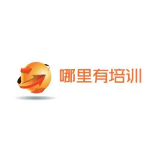 哪里有培训网