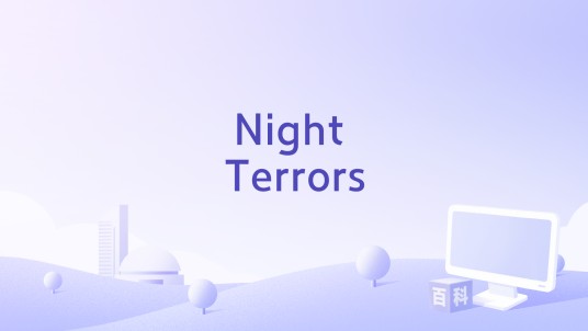 Night Terrors（2009年Bobby Ray Akers Jr.执导的电影）