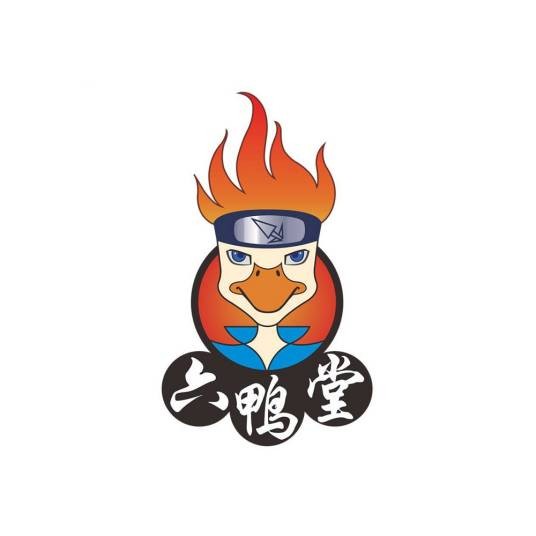 六鸭堂