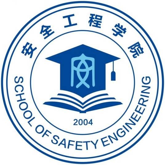黑龙江科技大学安全工程学院