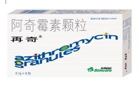 再奇