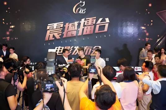 震撼擂台