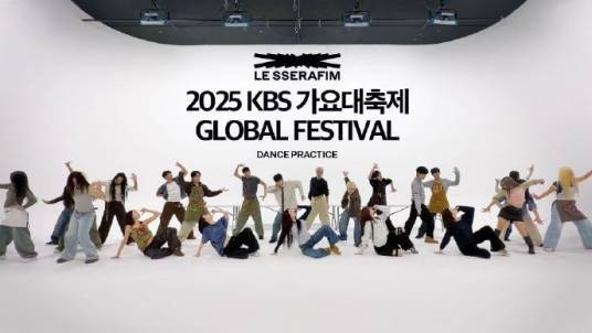 2025 KBS 歌谣大祝祭