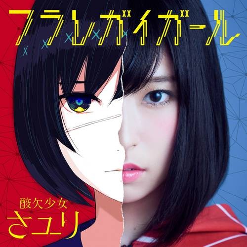 被甩男女