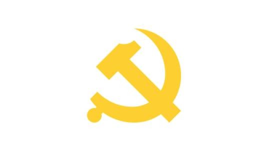 中国共产党安徽省纪律检查委员会