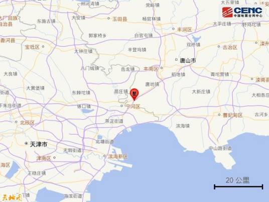 8·16丰南地震