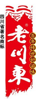 四川澳达食品有限公司
