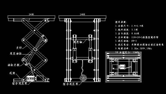 升降机设计