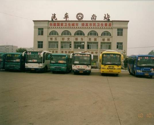 河南万里运输集团