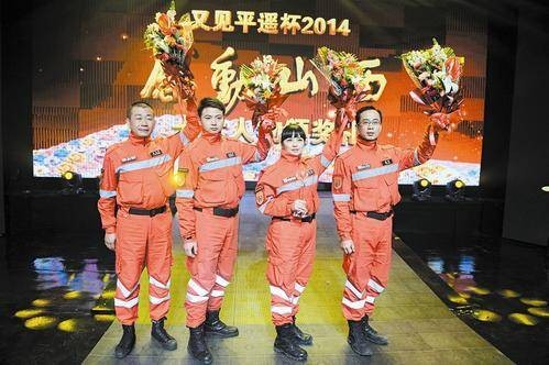 天龙救援队