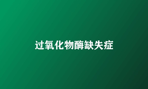 繁殖器官