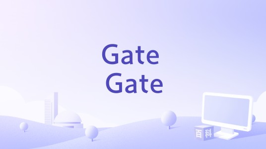 Gate Gate