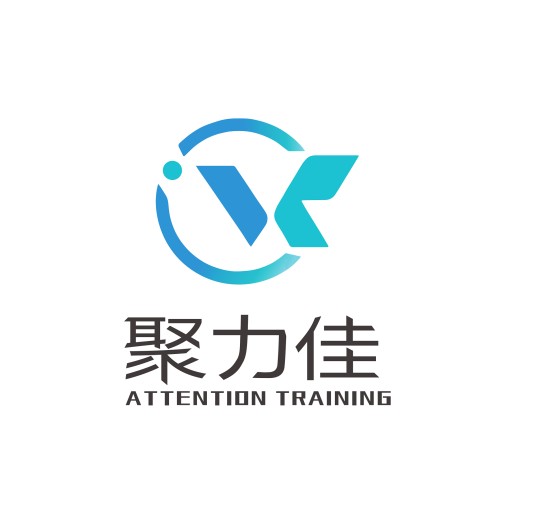聚力佳