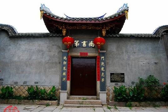 福州建宁会馆