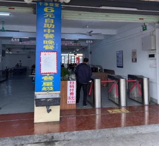 广州6元自助餐